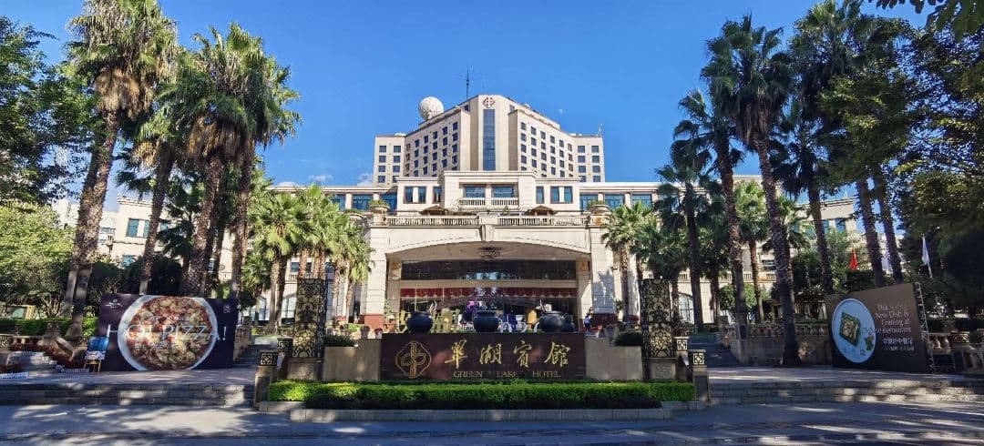 Exterior of Kunming Green Lake Hotel, a 5-star foreigner-friendly property in Yunnan.