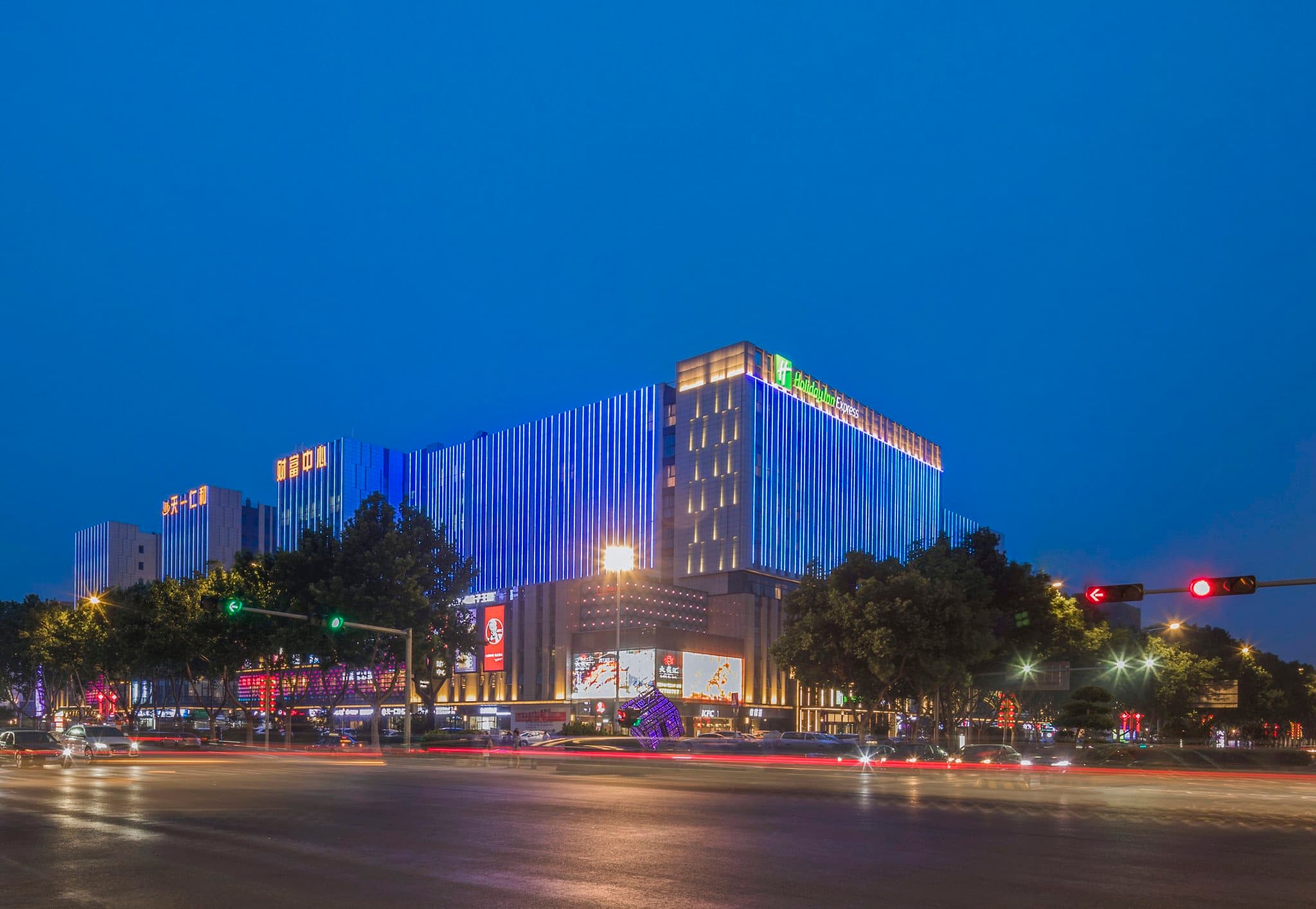 Modern exterior and comfortable guest room of Holiday Inn Express Chengyang Central