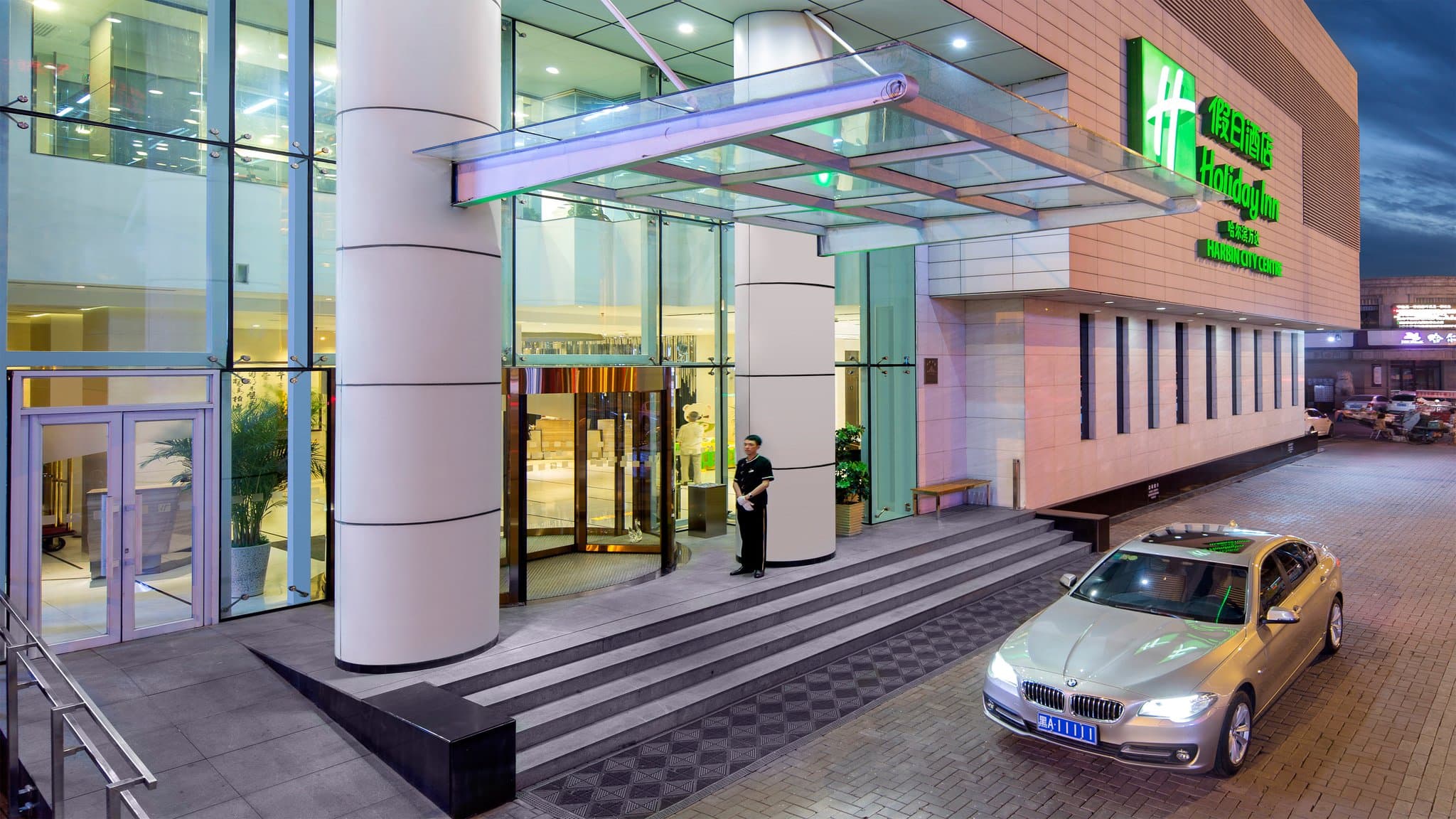 A vintage-styled shot of the Holiday Inn City Centre Harbin entrance on Jingwei Street, contrasted against a snowy winter backdrop.