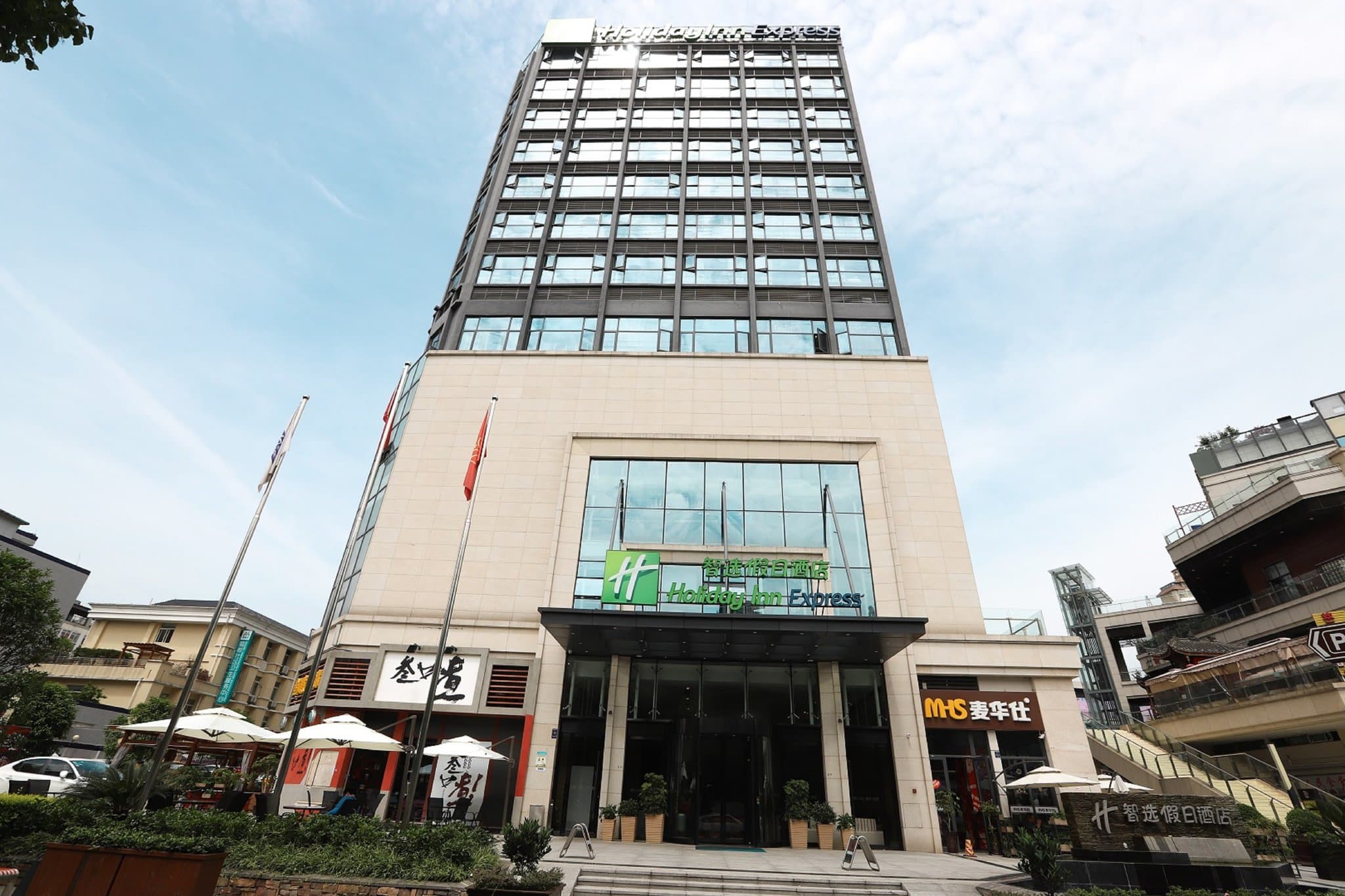 Exterior of Holiday Inn Express Xindu, an accessible hotel near Chengdu East Railway Station.