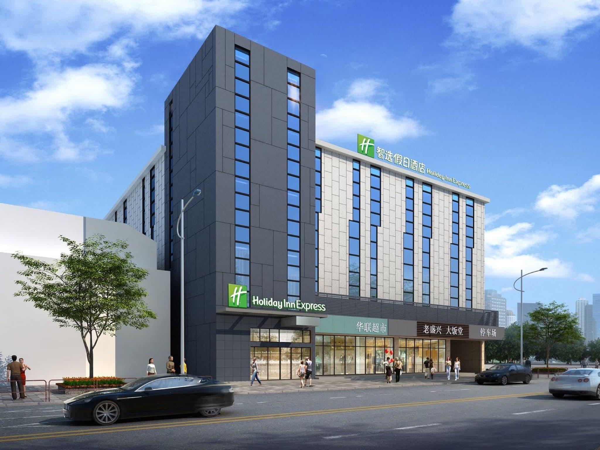 Exterior of Holiday Inn Express Gubei in Shanghai near high-speed rail links.