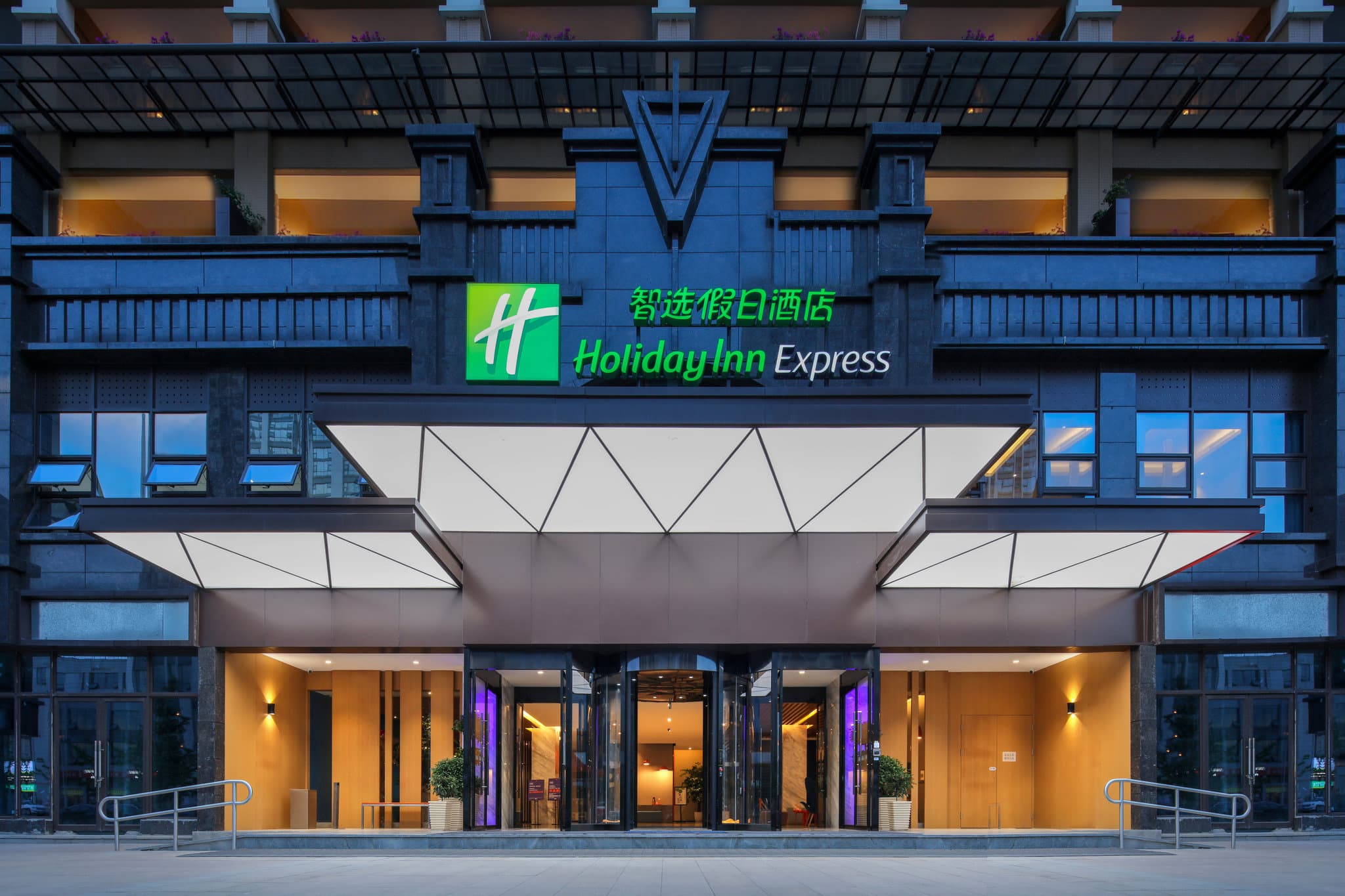 청두동역 인근 Holiday Inn Exp East 호텔 외관, 출장과 환승에 실용적인 숙소